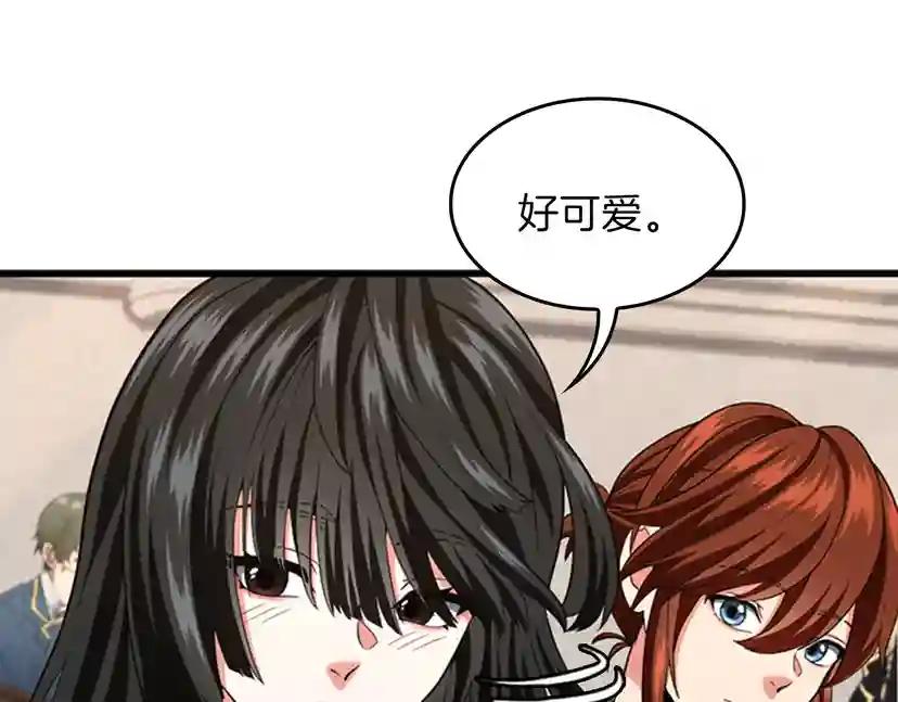 第4季第92话 走窄路 第100页