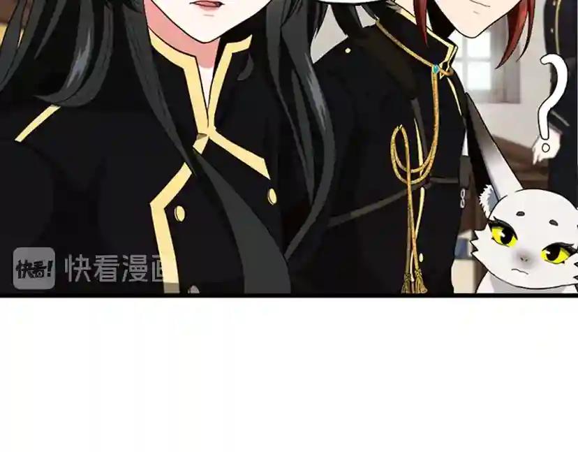 第4季第92话 走窄路 第101页