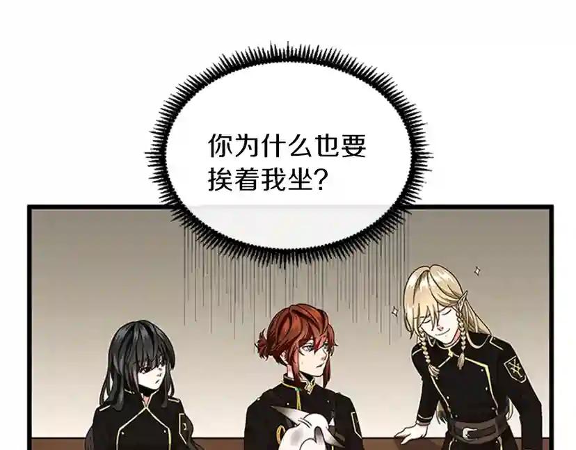 第4季第92话 走窄路 第107页