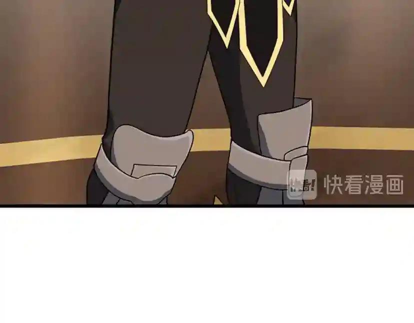 第4季第92话 走窄路 第133页