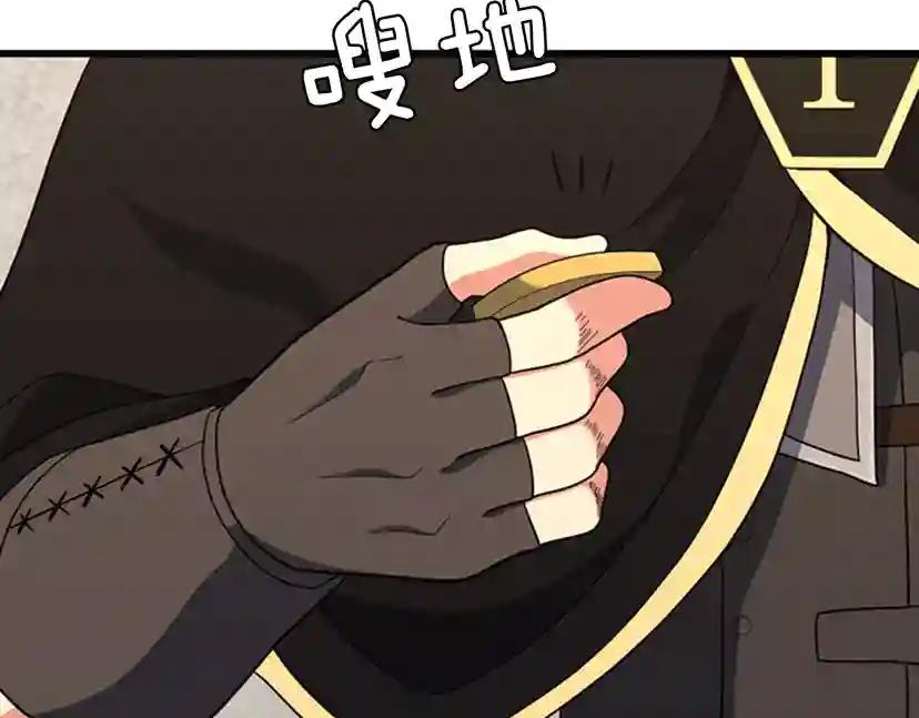 第4季第92话 走窄路 第158页