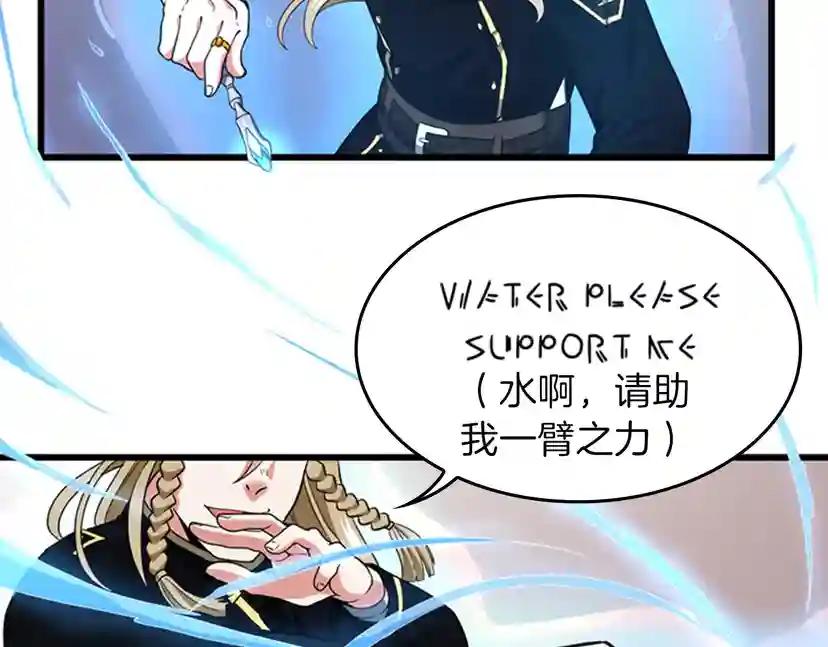 第4季第92话 走窄路 第164页