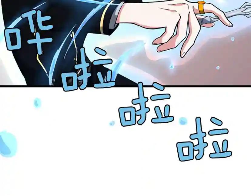 第4季第92话 走窄路 第165页