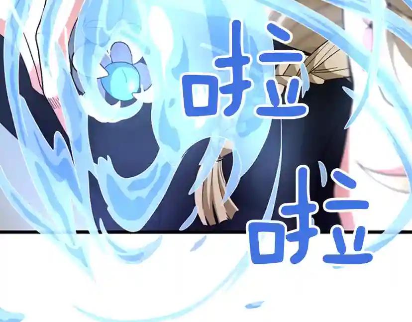 第4季第92话 走窄路 第173页