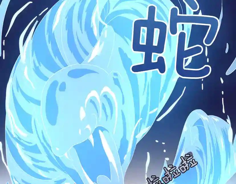 第4季第92话 走窄路 第176页