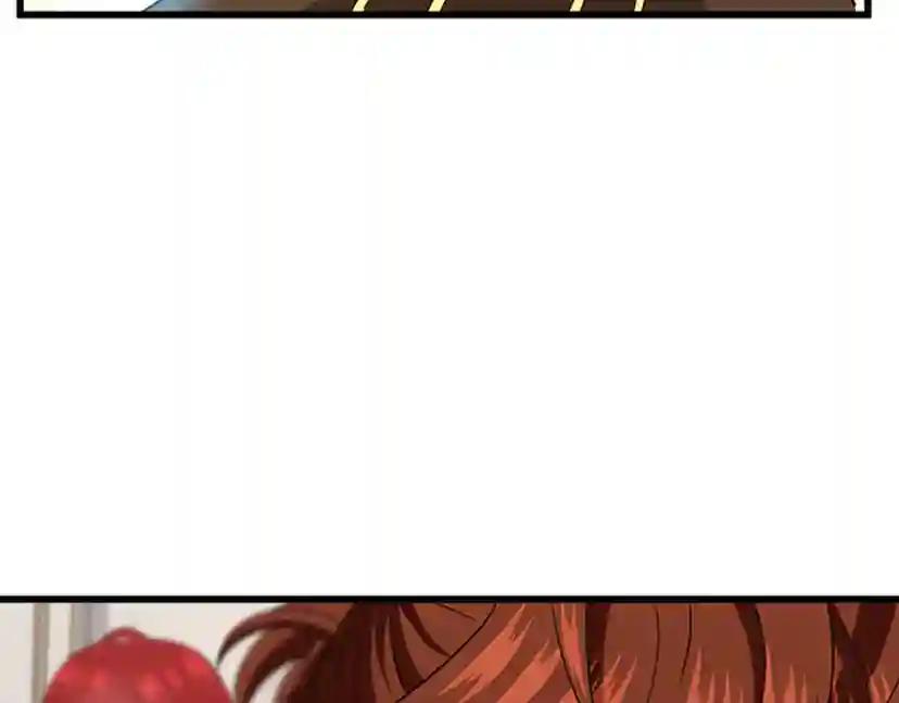 第4季第92话 走窄路 第183页