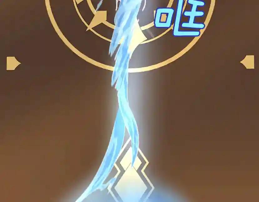 第4季第92话 走窄路 第193页
