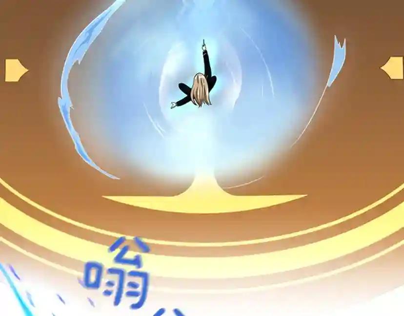 第4季第92话 走窄路 第194页