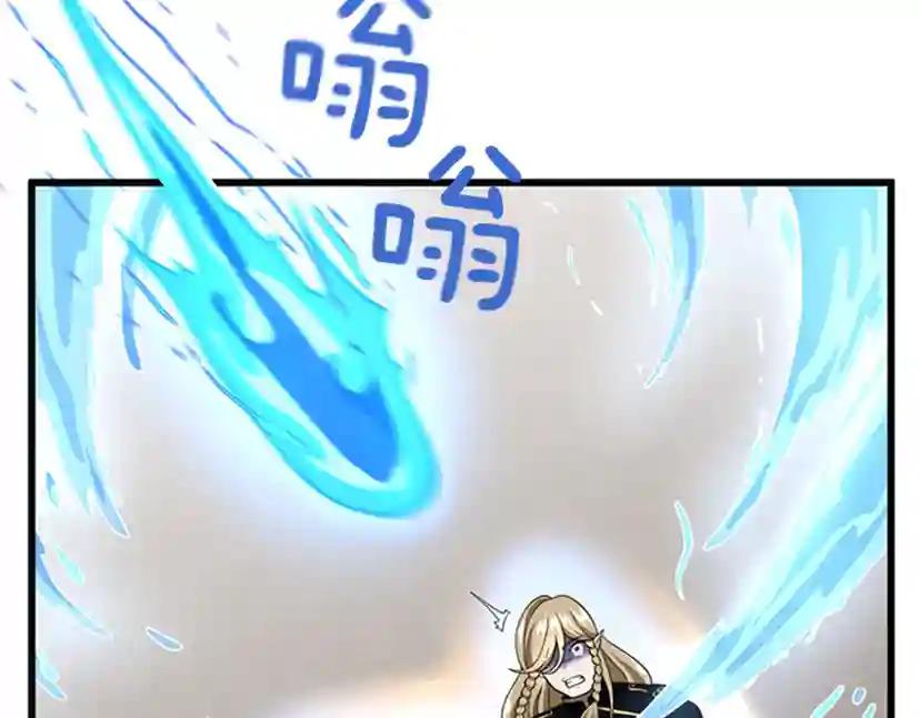 第4季第92话 走窄路 第195页