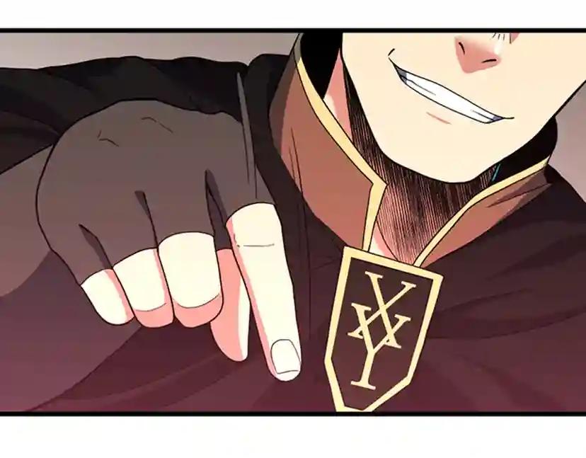 第4季第92话 走窄路 第199页