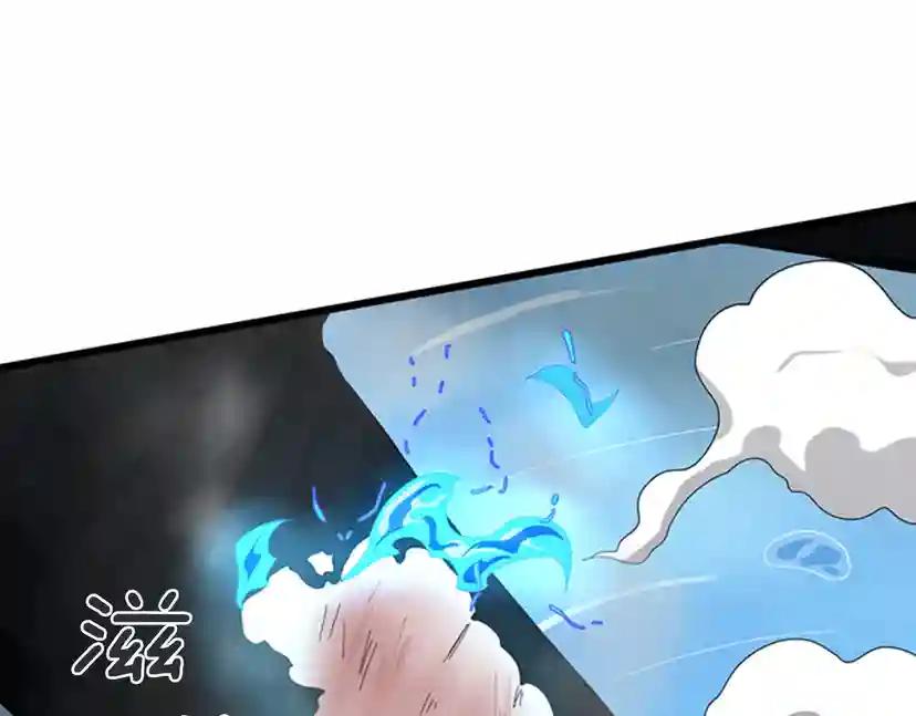 第4季第92话 走窄路 第205页
