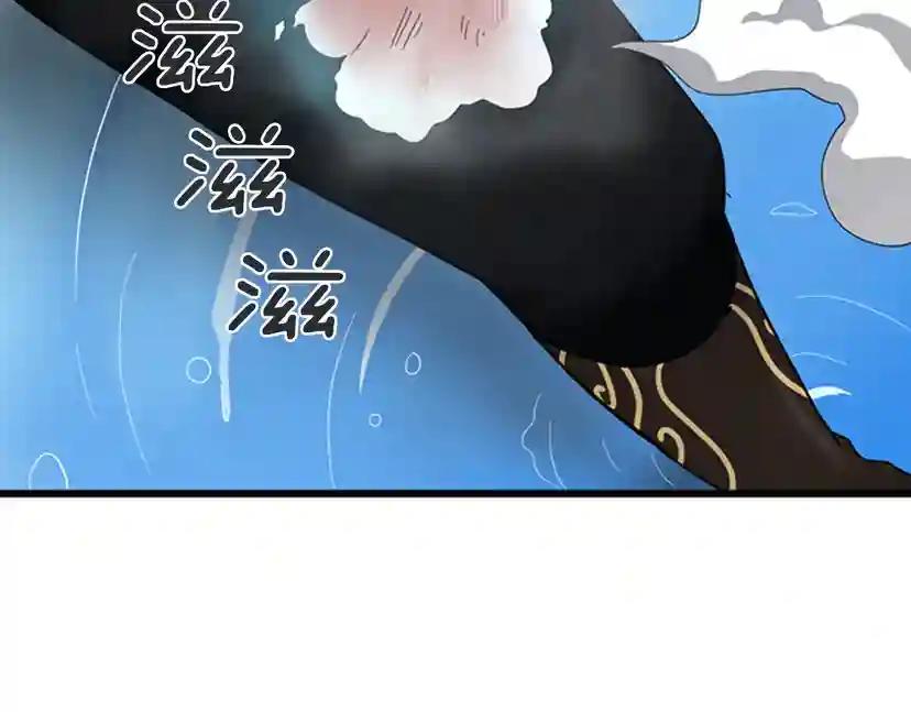 第4季第92话 走窄路 第206页