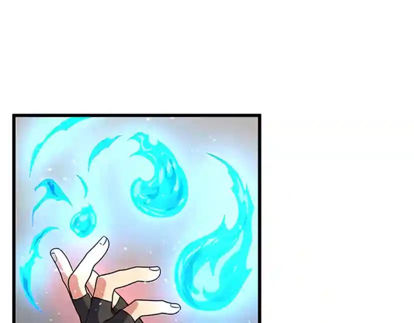 第4季第92话 走窄路 第207页