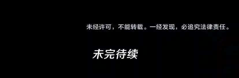 第4季第92话 走窄路 第222页
