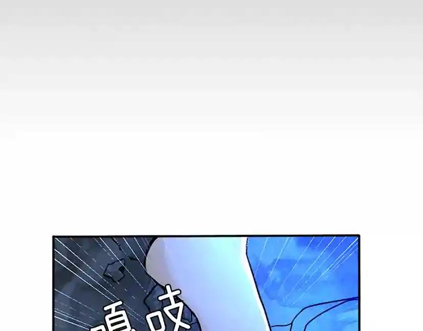 第1季第13话 石之碧亚 第10页