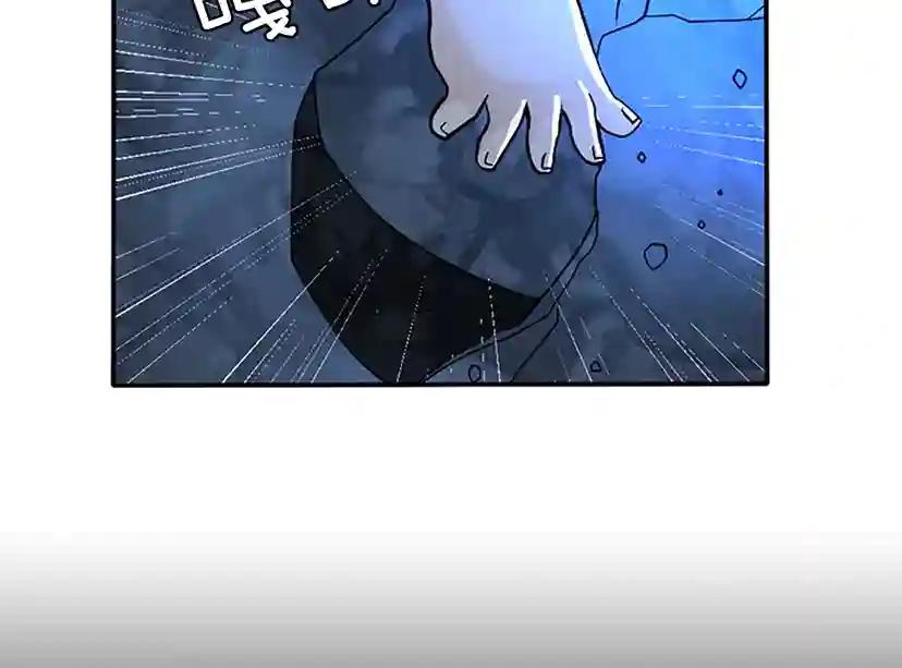 第1季第13话 石之碧亚 第11页