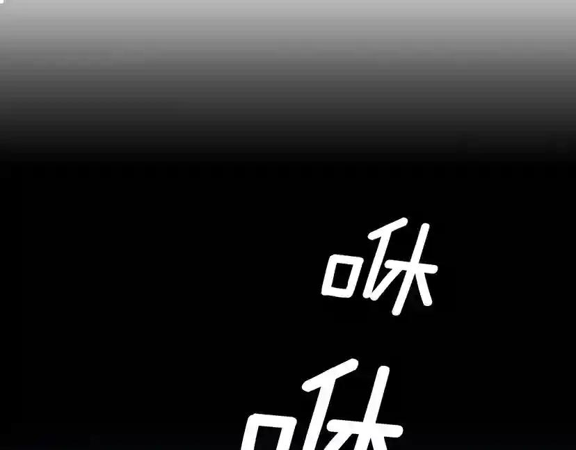 第1季第13话 石之碧亚 第12页