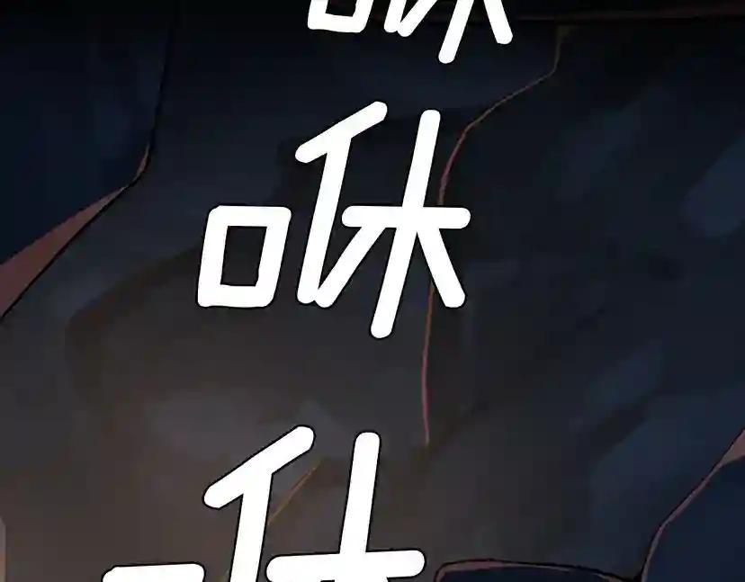 第1季第13话 石之碧亚 第13页