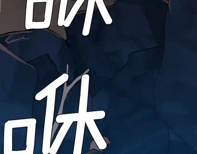 第1季第13话 石之碧亚 第14页