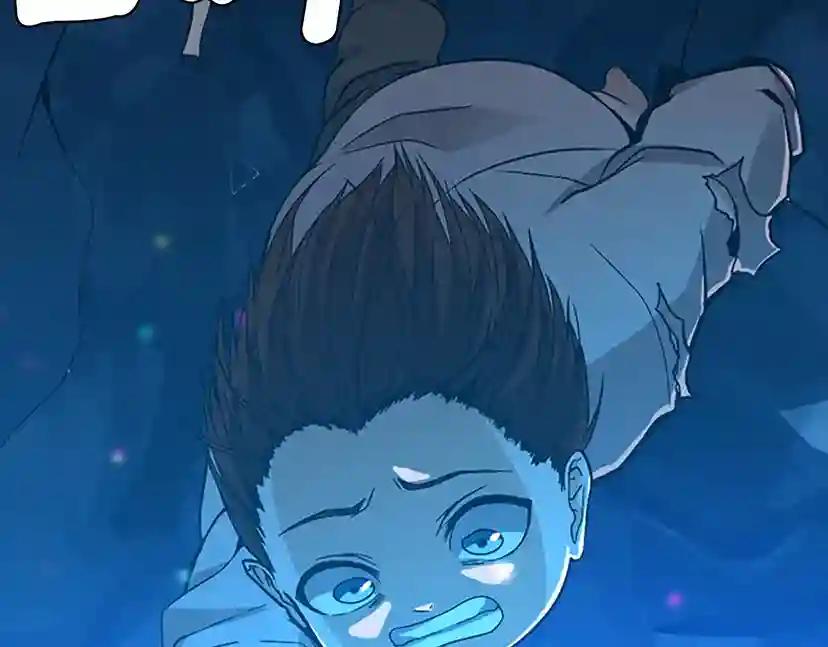 第1季第13话 石之碧亚 第15页