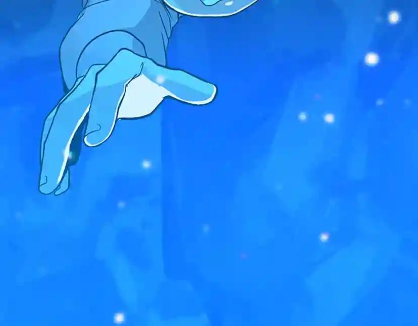 第1季第13话 石之碧亚 第16页