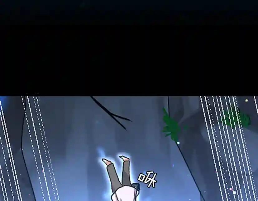 第1季第13话 石之碧亚 第18页