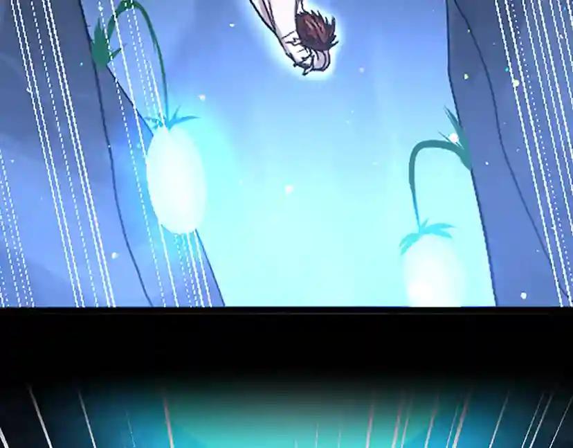 第1季第13话 石之碧亚 第19页