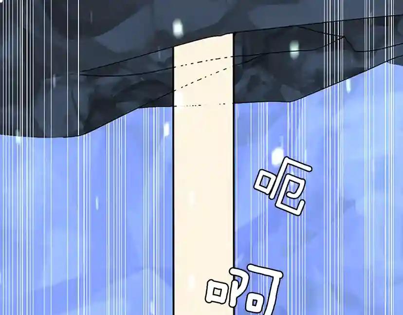 第1季第13话 石之碧亚 第26页
