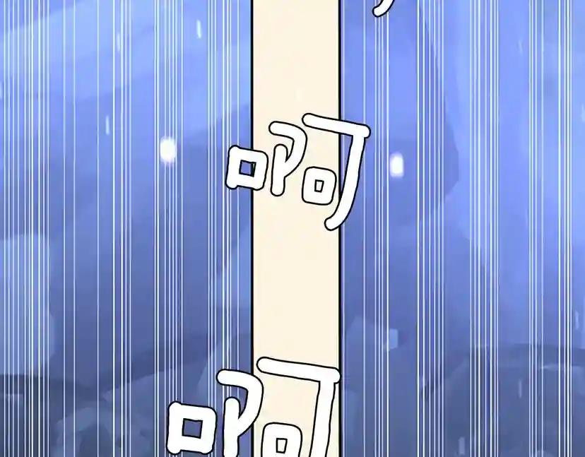 第1季第13话 石之碧亚 第27页