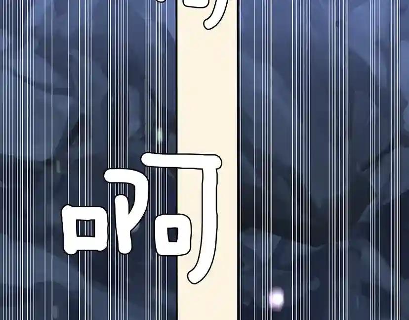 第1季第13话 石之碧亚 第28页