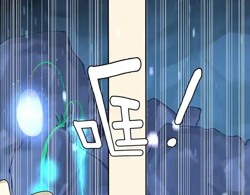 第1季第13话 石之碧亚 第30页