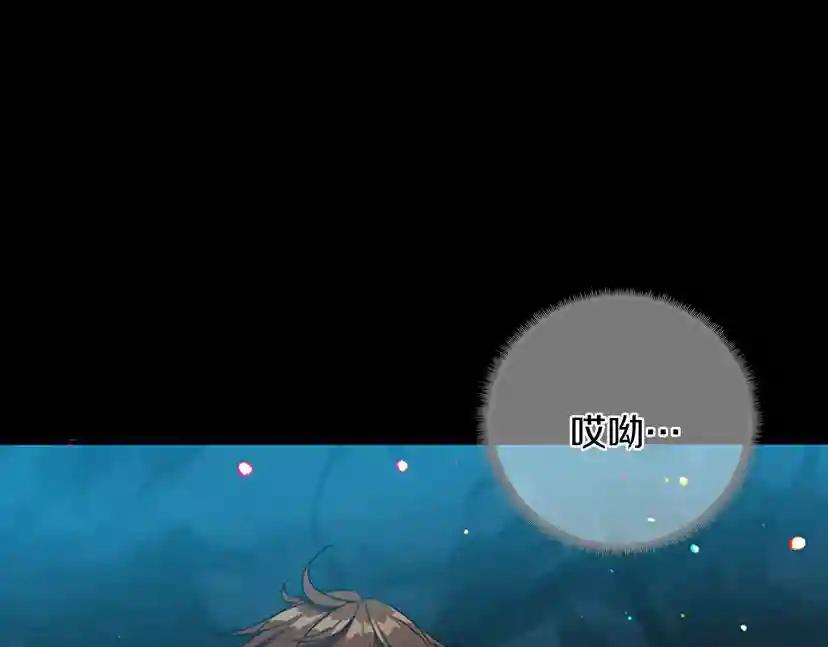 第1季第13话 石之碧亚 第36页