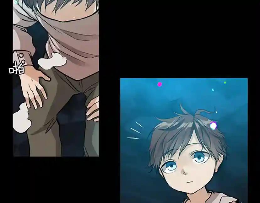 第1季第13话 石之碧亚 第39页