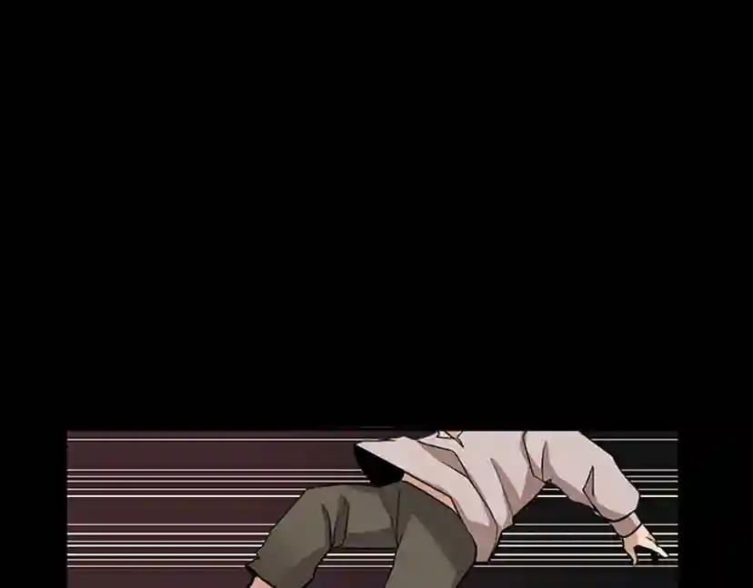 第1季第13话 石之碧亚 第43页