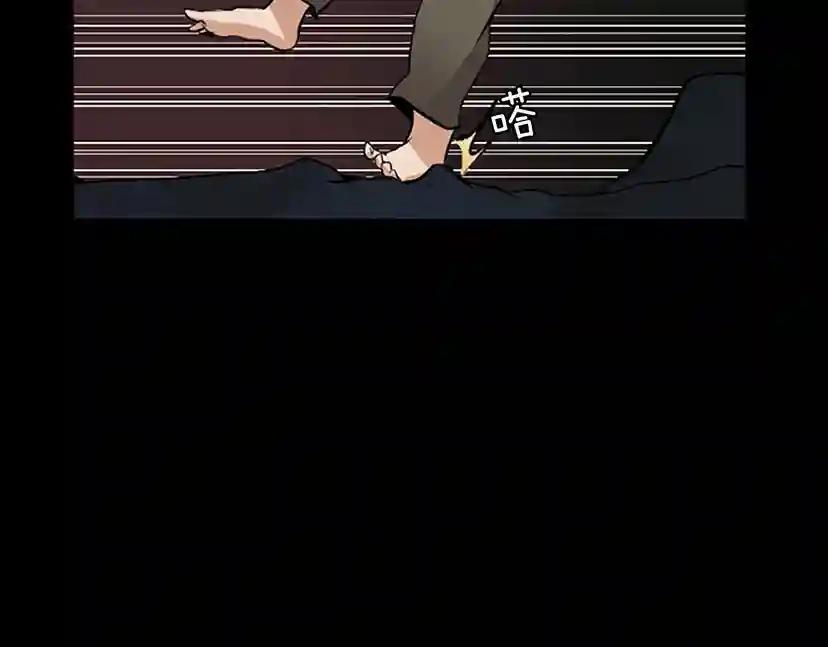 第1季第13话 石之碧亚 第44页