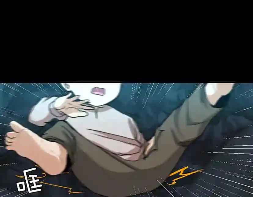第1季第13话 石之碧亚 第45页