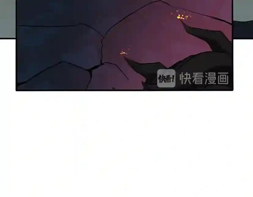 第1季第13话 石之碧亚 第67页