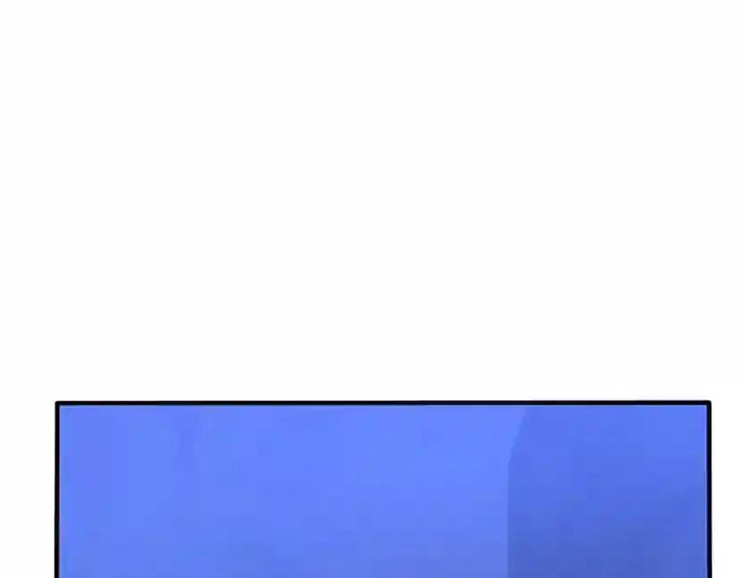 第1季第13话 石之碧亚 第94页