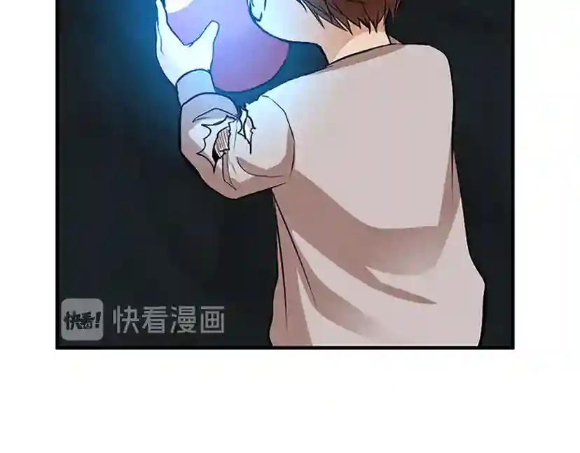 第1季第13话 石之碧亚 第101页