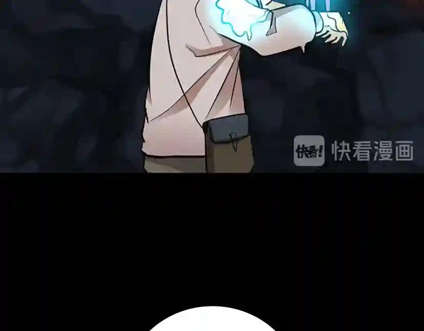第1季第13话 石之碧亚 第119页