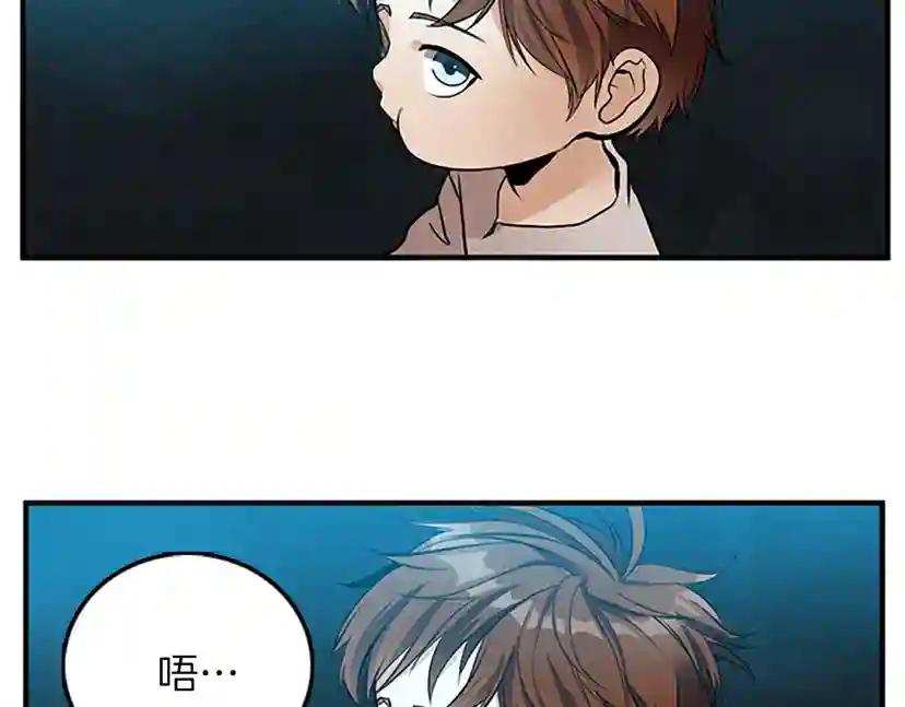 第1季第13话 石之碧亚 第130页