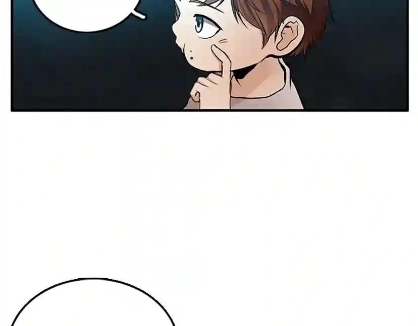 第1季第13话 石之碧亚 第131页