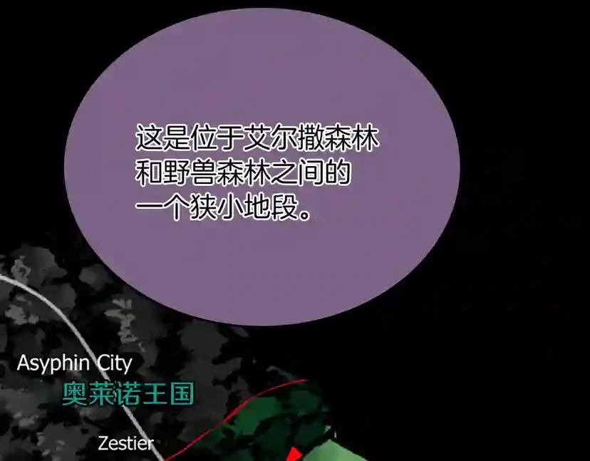 第1季第13话 石之碧亚 第147页