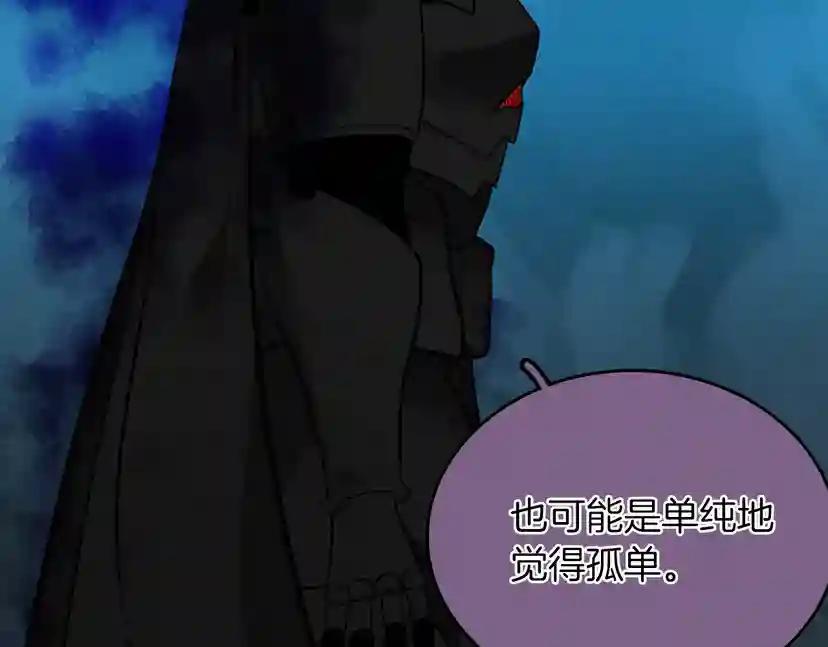 第1季第13话 石之碧亚 第168页