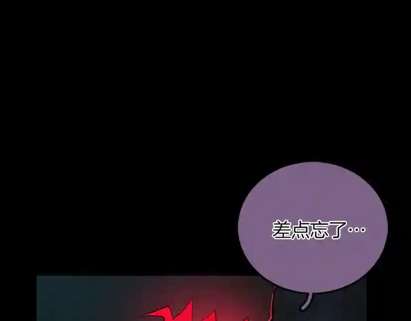 第1季第13话 石之碧亚 第179页