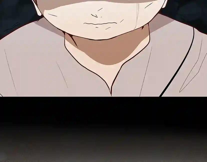 第1季第13话 石之碧亚 第190页