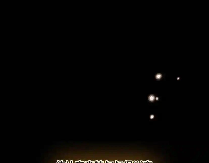第3季第58话 空间戒指 第31页
