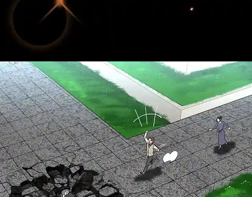 第3季第58话 空间戒指 第33页