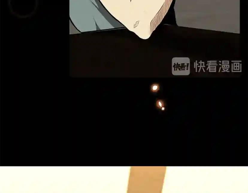 第3季第58话 空间戒指 第44页