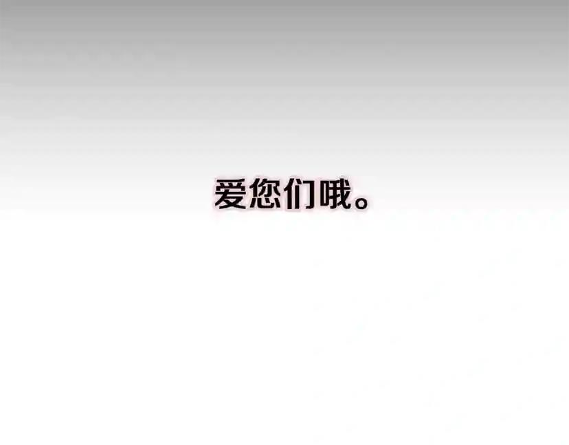 第3季第58话 空间戒指 第56页